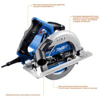 Дисковая (циркулярная) пила Зубр Профессионал ПДП-65 - Превью изображения №4 — Интернет-магазин ПроЗаказ