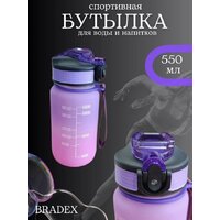 Бутылка для воды Bradex TDA 4320 - Превью изображения №2 — Интернет-магазин ПроЗаказ