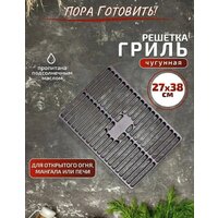 Гардарика 3827