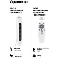 Торшер ArtStyle TL-515W - Превью изображения №5 — Интернет-магазин ПроЗаказ