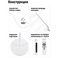Торшер ArtStyle TL-515W - Превью изображения №4 — Интернет-магазин ПроЗаказ
