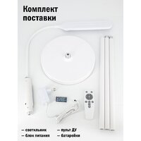 Торшер ArtStyle TL-515W - Превью изображения №8 — Интернет-магазин ПроЗаказ