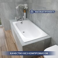 Ванна Lauter Axel 130 21B1130 - Превью изображения №5 — Интернет-магазин ПроЗаказ