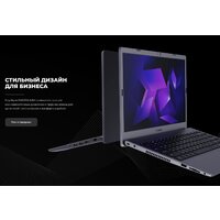 Ноутбук Kvadra Nau LE15T Y22L02P01101R_7872F1 - Превью изображения №3 — Интернет-магазин ПроЗаказ