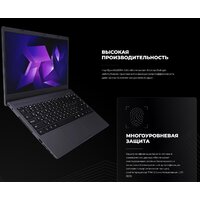 Ноутбук Kvadra Nau LE15T Y22L02P01101R_7872F1 - Превью изображения №5 — Интернет-магазин ПроЗаказ