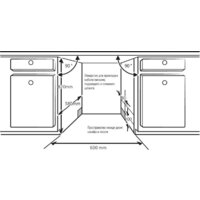 Встраиваемая посудомоечная машина KUPPERSBERG GLM 6075 - Превью изображения №11 — Интернет-магазин ПроЗаказ