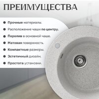 Кухонная мойка Saniteco Linea (серый) - Превью изображения №4 — Интернет-магазин ПроЗаказ