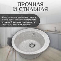 Кухонная мойка Saniteco Linea (серый) - Превью изображения №2 — Интернет-магазин ПроЗаказ