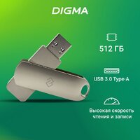 USB Flash Digma Drive 3 512GB DGFUM512A30SR - Превью изображения №2 — Интернет-магазин ПроЗаказ