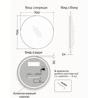  EMZE 70 LED.70.70.SW.4К (c подсветкой) - Превью изображения №5 — Интернет-магазин ПроЗаказ