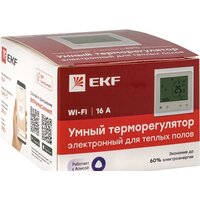 Терморегулятор EKF PROxima Wi-Fi Connect ett-4 - Превью изображения №4 — Интернет-магазин ПроЗаказ