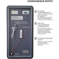 Зеркало с подсветкой  EMZE Smartphone 45x77 LED.SMART.45.77.4K (с подсветкой) - Превью изображения №9 — Интернет-магазин ПроЗаказ