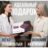 Робот для мытья окон Даджет R100 - Превью изображения №10 — Интернет-магазин ПроЗаказ