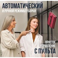 Робот для мытья окон Даджет R100 - Превью изображения №7 — Интернет-магазин ПроЗаказ