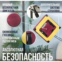 Робот для мытья окон Даджет R100 - Превью изображения №3 — Интернет-магазин ПроЗаказ