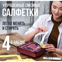 Робот для мытья окон Даджет R100 - Превью изображения №6 — Интернет-магазин ПроЗаказ