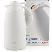 Термосы, термокружки Miku TH-JG-1500WHT (1.5л, белый) - Превью изображения №6 — Интернет-магазин ПроЗаказ