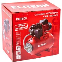 Насосная станция ELITECH САВ 1000-24Ч - Превью изображения №11 — Интернет-магазин ПроЗаказ