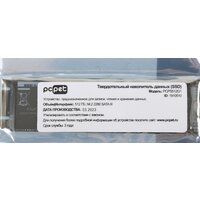SSD PC Pet 512GB PCPS512G1 - Превью изображения №5 — Интернет-магазин ПроЗаказ