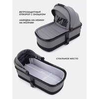 Универсальная коляска MOWbaby Amber MB068 (3 в 1, мятный) - Превью изображения №49 — Интернет-магазин ПроЗаказ