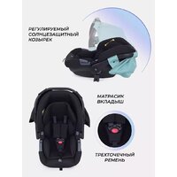 Универсальная коляска MOWbaby Amber MB068 (3 в 1, мятный) - Превью изображения №48 — Интернет-магазин ПроЗаказ