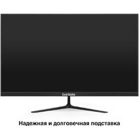Монитор ExeGate ProSmart EV2707CA EX300407RUS - Превью изображения №3 — Интернет-магазин ПроЗаказ