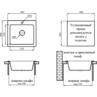 Кухонная мойка AV Engineering Solo AV500460SGTA (гранит) - Превью изображения №6 — Интернет-магазин ПроЗаказ