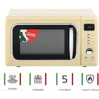 Harper HMW-20ST04 (бежевый)