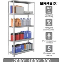 Brabix Ms Plus-200/30-5 291108