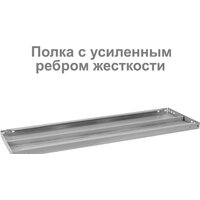 Стеллаж Brabix Ms Plus-200/30-5 291108 - Превью изображения №5 — Интернет-магазин ПроЗаказ