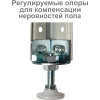 Стеллаж Brabix Ms Plus-200/30-5 291108 - Превью изображения №4 — Интернет-магазин ПроЗаказ