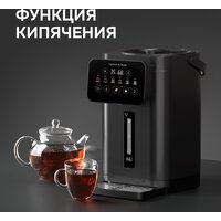 Термопот Zigmund & Shtain ZTP-950 - Превью изображения №12 — Интернет-магазин ПроЗаказ