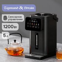 Термопот Zigmund & Shtain ZTP-950 - Превью изображения №8 — Интернет-магазин ПроЗаказ