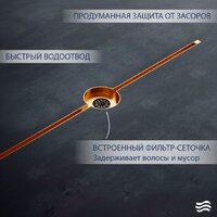 Трап/канал Lauter 210103G 1500x15 (золото) - Превью изображения №3 — Интернет-магазин ПроЗаказ
