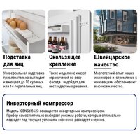 Холодильник Liebherr ICBNSd 5623 Plus BioFresh NoFrost - Превью изображения №27 — Интернет-магазин ПроЗаказ