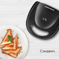 Многофункциональная сэндвичница Redmond (Редмонд) MB1205 - Превью изображения №6 — Интернет-магазин ПроЗаказ
