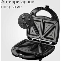 Многофункциональная сэндвичница Redmond (Редмонд) MB1205 - Превью изображения №4 — Интернет-магазин ПроЗаказ