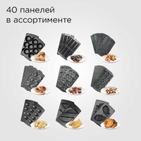 Многофункциональная сэндвичница Redmond (Редмонд) MB1205 - Превью изображения №5 — Интернет-магазин ПроЗаказ