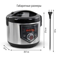 Мультиварка Marta MT-MC4336A - Превью изображения №9 — Интернет-магазин ПроЗаказ