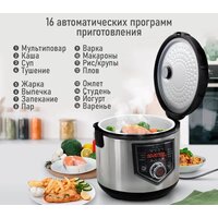 Мультиварка Marta MT-MC4336A - Превью изображения №6 — Интернет-магазин ПроЗаказ