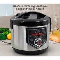 Мультиварка Marta MT-MC4336A - Превью изображения №2 — Интернет-магазин ПроЗаказ