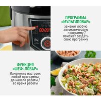 Мультиварка Marta MT-MC4336A - Превью изображения №5 — Интернет-магазин ПроЗаказ