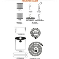 Пылесос Daewoo Power DAVC 4000SD - Превью изображения №5 — Интернет-магазин ПроЗаказ