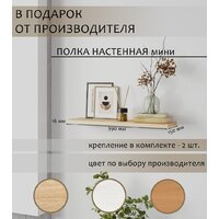 Стол Mio Tesoro Велия МВ-08 140х60 (дуб сонома) - Превью изображения №4 — Интернет-магазин ПроЗаказ