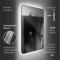 Зеркало Алмаз-Люкс Hanoi blaсk 11050s-4 (с подсветкой) - Превью изображения №6 — Интернет-магазин ПроЗаказ