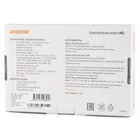 Электронная книга Digma M2 - Превью изображения №16 — Интернет-магазин ПроЗаказ