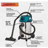 Пылесос Bort BSS-1630-STORM - Превью изображения №12 — Интернет-магазин ПроЗаказ