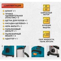 Пылесос Bort BSS-1630-STORM - Превью изображения №14 — Интернет-магазин ПроЗаказ