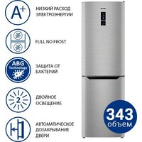 ATLANT ХМ-4621-149-ND