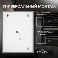  Roxen Зеркало Pure 510175-80AF 80x70 - Превью изображения №4 — Интернет-магазин ПроЗаказ